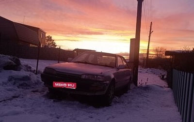 Toyota Carina, 1991 год, 185 999 рублей, 1 фотография