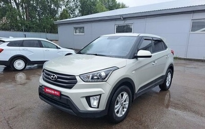 Hyundai Creta I рестайлинг, 2020 год, 1 749 000 рублей, 1 фотография