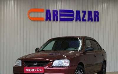 Hyundai Accent II, 2011 год, 499 000 рублей, 1 фотография