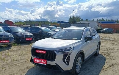 Haval Jolion, 2024 год, 1 906 000 рублей, 1 фотография