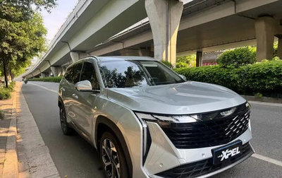 Geely Atlas, 2023 год, 1 698 000 рублей, 1 фотография