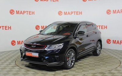 Geely Coolray I, 2021 год, 1 384 000 рублей, 1 фотография