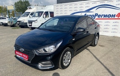 Hyundai Solaris II рестайлинг, 2017 год, 1 299 000 рублей, 1 фотография