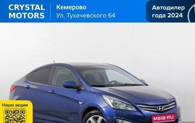 Hyundai Solaris II рестайлинг, 2016 год, 1 049 000 рублей, 1 фотография