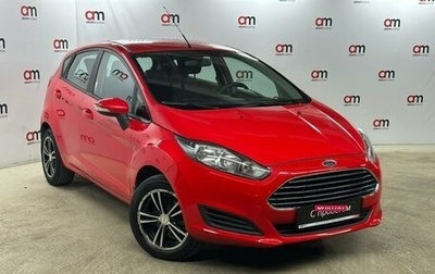 Ford Fiesta, 2015 год, 779 000 рублей, 1 фотография