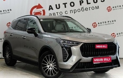Haval Jolion, 2024 год, 2 189 000 рублей, 1 фотография