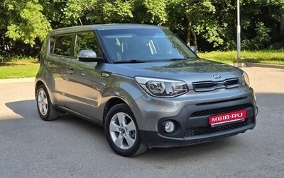 KIA Soul II рестайлинг, 2017 год, 1 530 000 рублей, 1 фотография