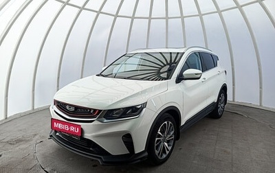 Geely Coolray I, 2021 год, 1 490 000 рублей, 1 фотография