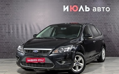 Ford Focus II рестайлинг, 2010 год, 600 000 рублей, 1 фотография