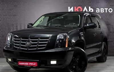 Cadillac Escalade III, 2012 год, 2 395 000 рублей, 1 фотография
