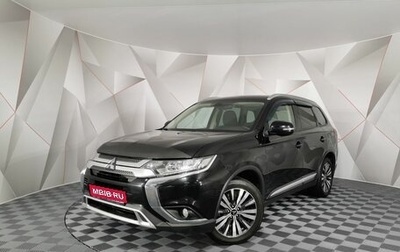 Mitsubishi Outlander III рестайлинг 3, 2018 год, 1 675 000 рублей, 1 фотография