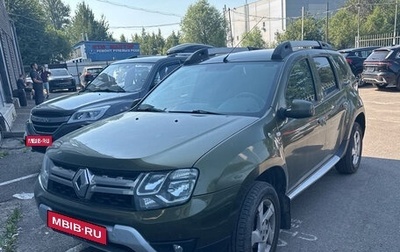 Renault Duster I рестайлинг, 2016 год, 1 249 000 рублей, 1 фотография