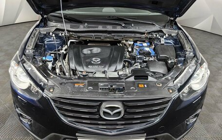 Mazda CX-5 II, 2016 год, 1 949 000 рублей, 17 фотография