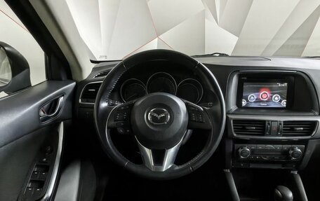 Mazda CX-5 II, 2016 год, 1 949 000 рублей, 15 фотография