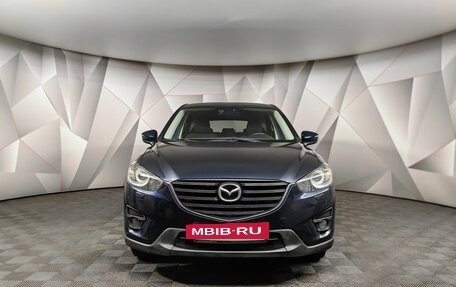 Mazda CX-5 II, 2016 год, 1 949 000 рублей, 7 фотография