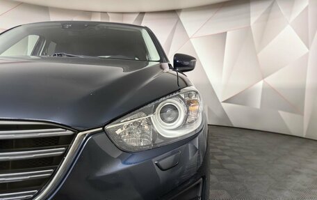 Mazda CX-5 II, 2016 год, 1 949 000 рублей, 20 фотография