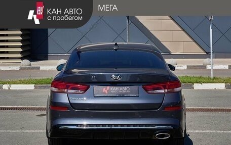 KIA Optima IV, 2019 год, 2 098 000 рублей, 4 фотография