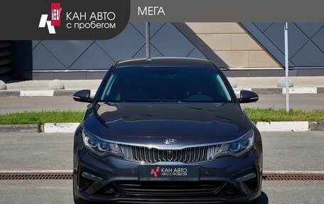 KIA Optima IV, 2019 год, 2 098 000 рублей, 3 фотография