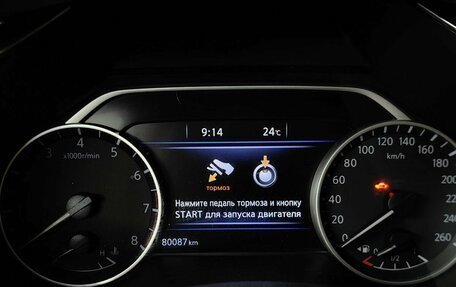 Nissan Murano, 2018 год, 2 585 000 рублей, 20 фотография