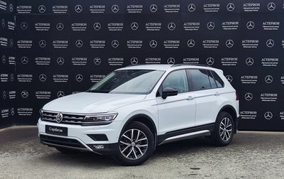 Volkswagen Tiguan II, 2019 год, 2 590 000 рублей, 1 фотография
