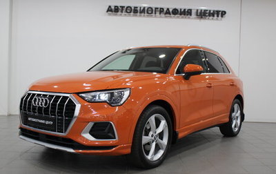Audi Q3, 2020 год, 2 640 000 рублей, 1 фотография
