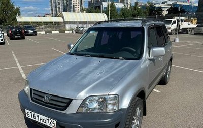 Honda CR-V IV, 2000 год, 207 000 рублей, 1 фотография