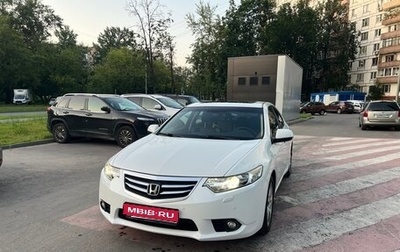 Honda Accord VIII рестайлинг, 2012 год, 1 530 000 рублей, 1 фотография
