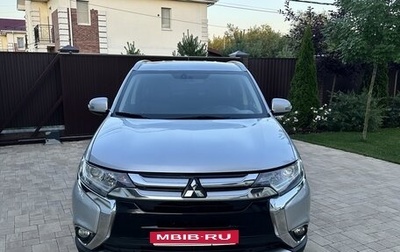 Mitsubishi Outlander III рестайлинг 3, 2016 год, 2 150 000 рублей, 1 фотография