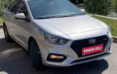Hyundai Solaris II рестайлинг, 2018 год, 1 530 000 рублей, 1 фотография