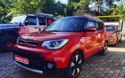 KIA Soul II рестайлинг, 2018 год, 1 700 000 рублей, 1 фотография