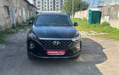 Hyundai Santa Fe IV, 2019 год, 3 190 000 рублей, 1 фотография