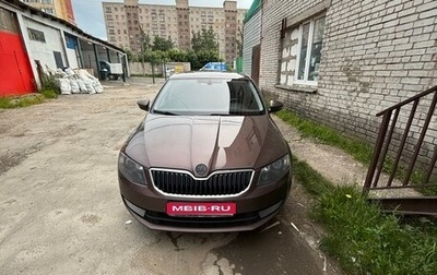 Skoda Octavia, 2015 год, 1 100 000 рублей, 1 фотография