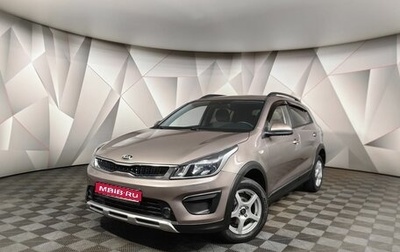 KIA Rio IV, 2020 год, 1 425 000 рублей, 1 фотография