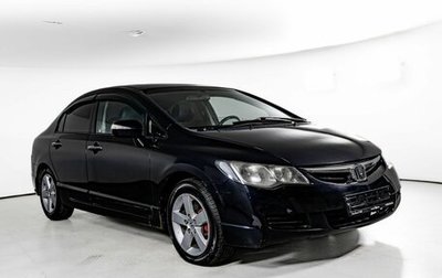 Honda Civic VIII, 2008 год, 500 000 рублей, 1 фотография