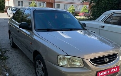 Hyundai Accent II, 2008 год, 690 000 рублей, 1 фотография