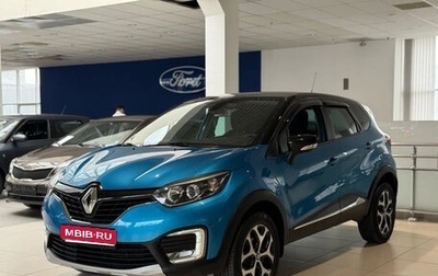 Renault Kaptur I рестайлинг, 2016 год, 1 170 000 рублей, 1 фотография