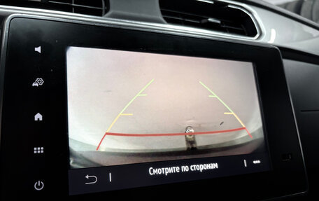 Renault Arkana I, 2021 год, 1 867 000 рублей, 19 фотография