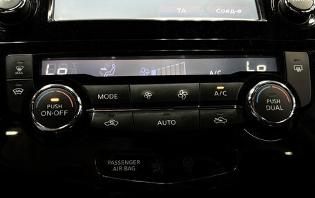 Nissan X-Trail, 2020 год, 2 423 000 рублей, 17 фотография