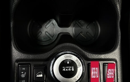 Nissan X-Trail, 2020 год, 2 423 000 рублей, 14 фотография