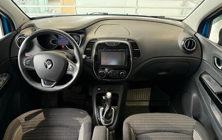 Renault Kaptur I рестайлинг, 2016 год, 1 170 000 рублей, 18 фотография