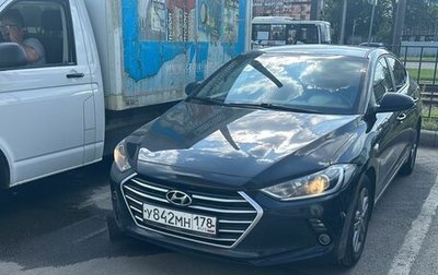 Hyundai Elantra VI рестайлинг, 2016 год, 1 199 000 рублей, 1 фотография