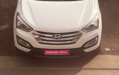 Hyundai Santa Fe III рестайлинг, 2013 год, 1 700 000 рублей, 1 фотография