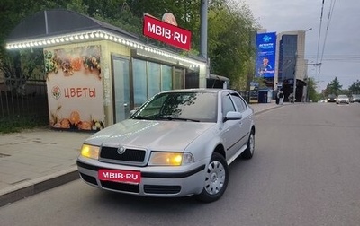 Skoda Octavia IV, 2007 год, 550 000 рублей, 1 фотография