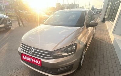 Volkswagen Polo VI (EU Market), 2016 год, 999 000 рублей, 1 фотография