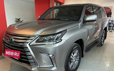 Lexus LX III, 2021 год, 8 900 000 рублей, 1 фотография