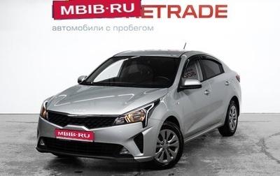 KIA Rio IV, 2022 год, 1 560 000 рублей, 1 фотография