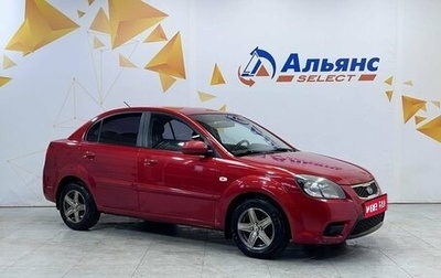KIA Rio II, 2011 год, 540 000 рублей, 1 фотография