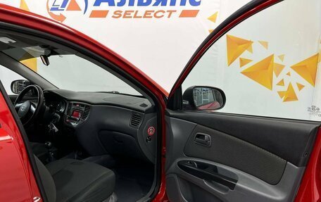 KIA Rio II, 2011 год, 540 000 рублей, 27 фотография