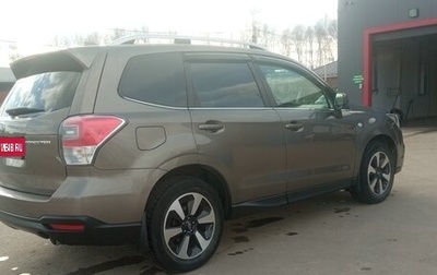 Subaru Forester, 2018 год, 2 100 000 рублей, 1 фотография