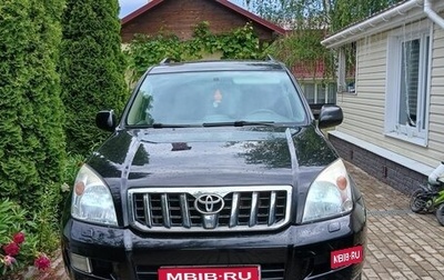 Toyota Land Cruiser Prado 120 рестайлинг, 2007 год, 1 фотография